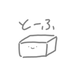 らくがき""（個別スタンプ：8）