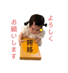 かえのえか？3（個別スタンプ：1）