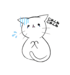とちぎ弁のねこ（個別スタンプ：3）