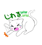 とちぎ弁のねこ（個別スタンプ：6）