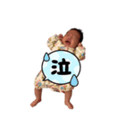 椎ちゃんスタンプププ（個別スタンプ：11）