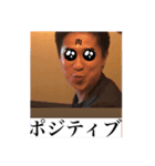 これが片岡Part1（個別スタンプ：5）