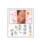 これが片岡Part1（個別スタンプ：6）