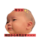 優吾さん（個別スタンプ：1）