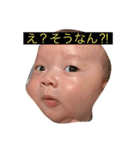 優吾さん（個別スタンプ：8）