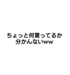 論破されそうになった時に使ってください！（個別スタンプ：10）
