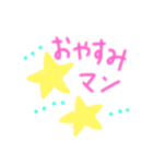 houhou.（個別スタンプ：6）