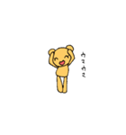 うふんくま（個別スタンプ：7）