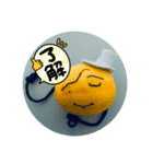 私のレモンくん（個別スタンプ：23）