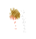素朴なたべもの会話（個別スタンプ：4）