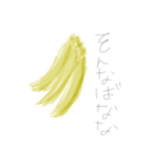素朴なたべもの会話（個別スタンプ：7）