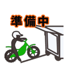 トライアルライダーの超日常（個別スタンプ：9）