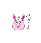 覇気がないうさぎ（個別スタンプ：7）