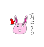 覇気がないうさぎ（個別スタンプ：9）