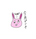 覇気がないうさぎ（個別スタンプ：11）