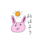 覇気がないうさぎ（個別スタンプ：13）