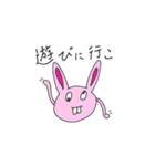 覇気がないうさぎ（個別スタンプ：17）