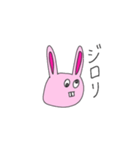 覇気がないうさぎ（個別スタンプ：21）