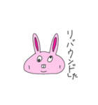 覇気がないうさぎ（個別スタンプ：24）