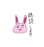 覇気がないうさぎ（個別スタンプ：29）