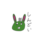 覇気がないうさぎ（個別スタンプ：30）