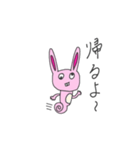 覇気がないうさぎ（個別スタンプ：32）
