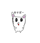 遊びたいチビウサ（個別スタンプ：1）