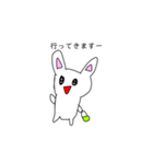 遊びたいチビウサ（個別スタンプ：4）