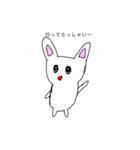 遊びたいチビウサ（個別スタンプ：5）