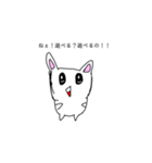 遊びたいチビウサ（個別スタンプ：6）