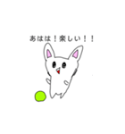 遊びたいチビウサ（個別スタンプ：7）