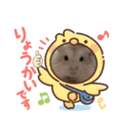 ほっこりハムスター♡日常会話④（個別スタンプ：17）