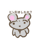 可愛い小さい生き物（個別スタンプ：3）