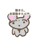 可愛い小さい生き物（個別スタンプ：7）