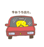 可愛い小さい生き物（個別スタンプ：8）