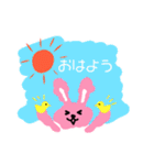 うーちゃん日常＆季節の挨拶（個別スタンプ：1）