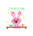 うーちゃん日常＆季節の挨拶（個別スタンプ：4）