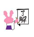 うーちゃん日常＆季節の挨拶（個別スタンプ：10）