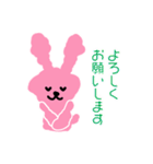 うーちゃん日常＆季節の挨拶（個別スタンプ：18）
