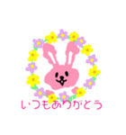 うーちゃん日常＆季節の挨拶（個別スタンプ：23）