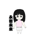 ヨハン・ナスピリのオリジナルLINEスタンプ（個別スタンプ：17）