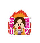 ハンド女子応援スタンプ（個別スタンプ：3）