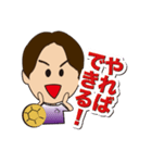 ハンド女子応援スタンプ（個別スタンプ：8）