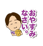 ハンド女子応援スタンプ（個別スタンプ：11）