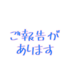 実家構文のスタンプ6（個別スタンプ：2）