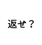 実家構文のスタンプ6（個別スタンプ：8）