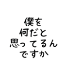 実家構文のスタンプ6（個別スタンプ：9）