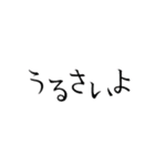 実家構文のスタンプ6（個別スタンプ：10）