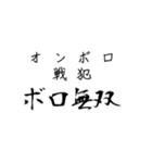 実家構文のスタンプ6（個別スタンプ：11）