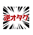 実家構文のスタンプ6（個別スタンプ：12）